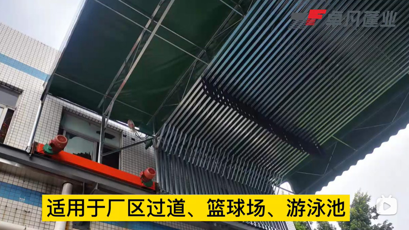 工厂过道电动棚